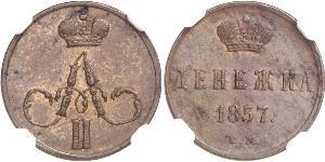1 Denezhka Russisches Reich (1720-1917) Kupfer Alexander II (1818-1881)