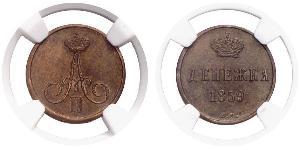 1 Denezhka Russisches Reich (1720-1917) Kupfer Alexander II (1818-1881)