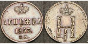 1 Denezhka Russisches Reich (1720-1917) Kupfer Nikolaus I (1796-1855)