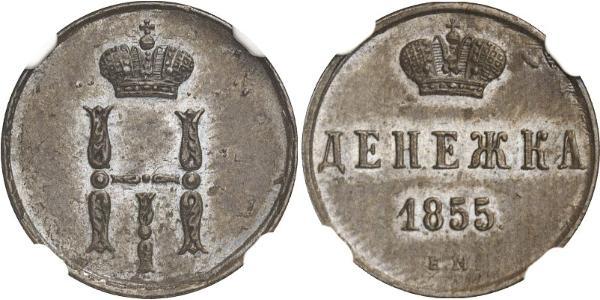 1 Denezhka Impero russo (1720-1917) Rame Nicola I (1796-1855)