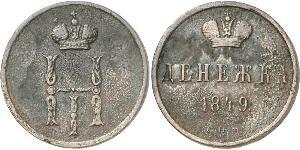 1 Denezhka Російська імперія (1720-1917) Мідь Микола I (1796-1855)