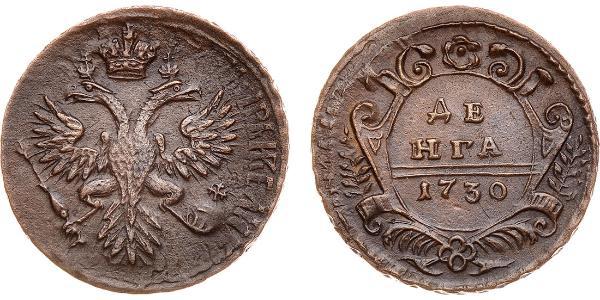 1 Denga Imperio ruso (1720-1917) Cobre Isabel I (1709-1762)