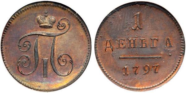 1 Denga Imperio ruso (1720-1917) Cobre Pablo I de Rusia(1754-1801) 