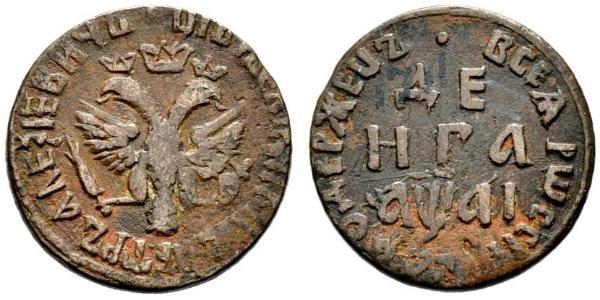 1 Denga Imperio ruso (1720-1917) Cobre 