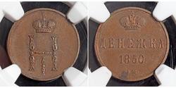 1 Denga Russia Copper Nicholas I of Russia (1796-1855)