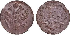 1 Denga Russian Empire (1720-1917) Copper Jelisaweta I Petrowna (1709-1762)