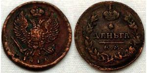 1 Denga Russian Empire (1720-1917) Copper Alexander I of Russia (1777-1825)