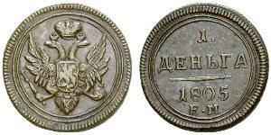 1 Denga Russian Empire (1720-1917) Copper Alexander I of Russia (1777-1825)