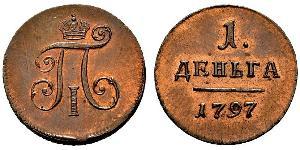 1 Denga Russian Empire (1720-1917) Copper Paul I (1754-1801) 