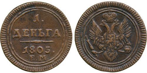 1 Denga Russian Empire (1720-1917) Copper Alexander I of Russia (1777-1825)