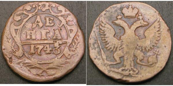 1 Denga Russian Empire (1720-1917) Copper Jelisaweta I Petrowna (1709-1762)