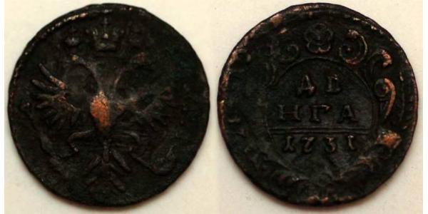 1 Denga Russian Empire (1720-1917) Copper Jelisaweta I Petrowna (1709-1762)