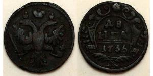 1 Denga Empire russe (1720-1917) Cuivre Ielizaveta I Petrovna  (1709-1762)