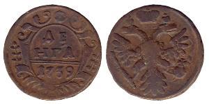 1 Denga Empire russe (1720-1917) Cuivre Ielizaveta I Petrovna  (1709-1762)