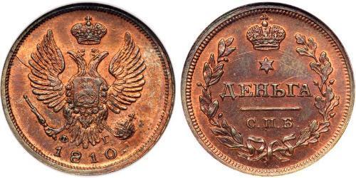 1 Denga Empire russe (1720-1917) Cuivre Alexandre I (1777-1825)