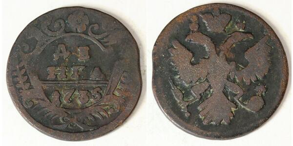 1 Denga Empire russe (1720-1917) Cuivre Ielizaveta I Petrovna  (1709-1762)