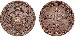 1 Denga Russisches Reich (1720-1917) Kupfer Alexander I (1777-1825)