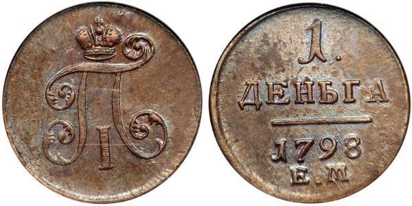 1 Denga Russisches Reich (1720-1917) Kupfer Paul I. (Russland)(1754-1801) 