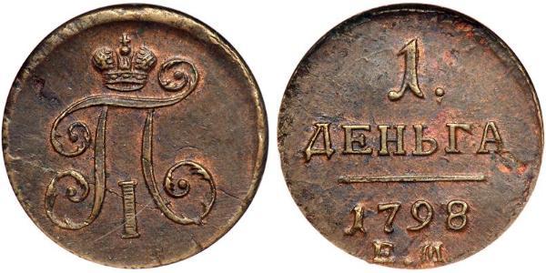 1 Denga Russisches Reich (1720-1917) Kupfer Paul I. (Russland)(1754-1801) 