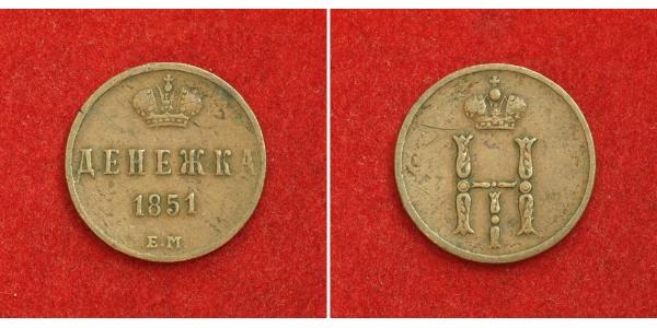 1 Denga Russland Kupfer Nikolaus I (1796-1855)