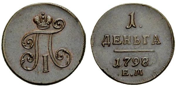 1 Denga Impero russo (1720-1917) Rame Paolo I di Russia(1754-1801) 
