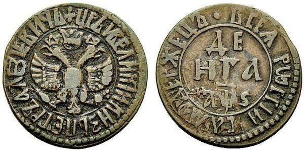 1 Denga Impero russo (1720-1917) Rame 