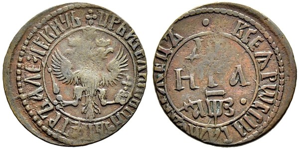 1 Denga Impero russo (1720-1917) Rame 