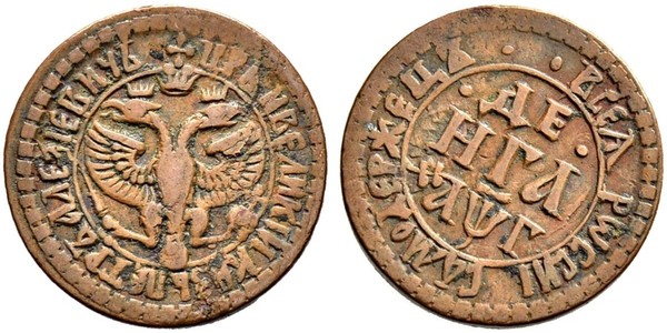 1 Denga Impero russo (1720-1917) Rame 