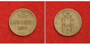 1 Denga Russia Rame Nicola I (1796-1855)