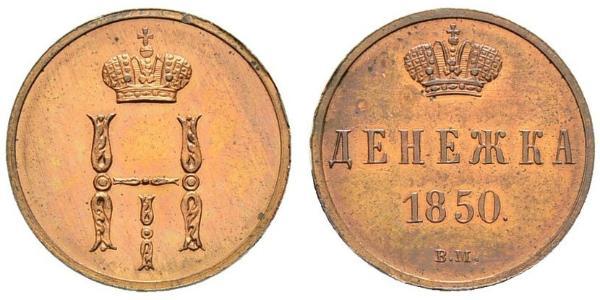 1 Denga 俄罗斯 銅 Nicholas I of Russia (1796-1855)