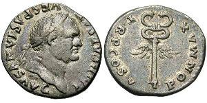 1 Denier Empire romain (27BC-395) Argent Vespasien (9-79)