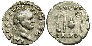 1 Denier Empire romain (27BC-395) Argent Vespasien (9-79)