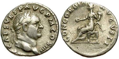 1 Denier Empire romain (27BC-395) Argent Vespasien (9-79)