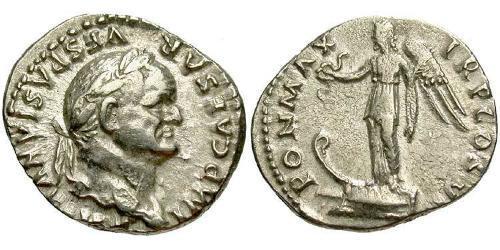 1 Denier Empire romain (27BC-395) Argent Vespasien (9-79)