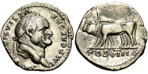 1 Denier Empire romain (27BC-395) Argent Vespasien (9-79)
