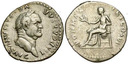 1 Denier Empire romain (27BC-395) Argent Vespasien (9-79)