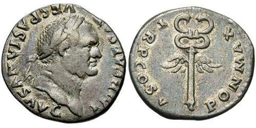 1 Denier Empire romain (27BC-395) Argent Vespasien (9-79)