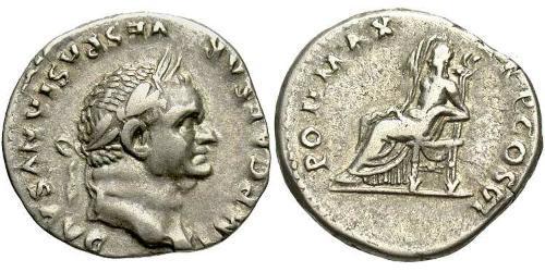 1 Denier Empire romain (27BC-395) Argent Vespasien (9-79)