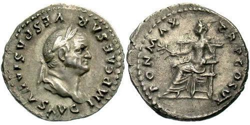 1 Denier Empire romain (27BC-395) Argent Vespasien (9-79)