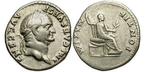 1 Denier Empire romain (27BC-395) Argent Vespasien (9-79)