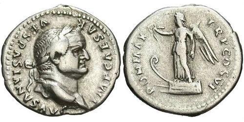 1 Denier Empire romain (27BC-395) Argent Vespasien (9-79)