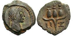 1 Dichalkon Римская империя (27BC-395) Бронза Траян (53-117)