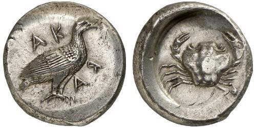 1 Didrachm Grèce antique (1100BC-330) Argent 