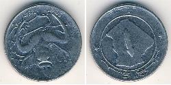 1 Dinar Algérie Acier 