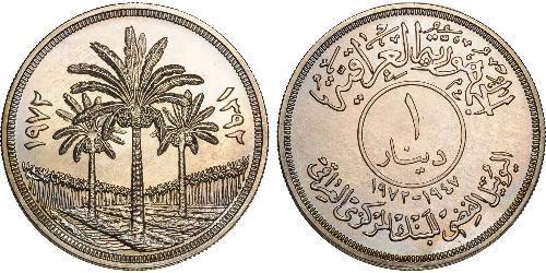 1 Dinar Irak Argent 