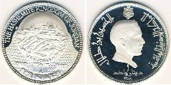 1 Dinar Jordanie Argent 