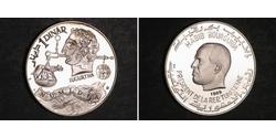 1 Dinar Tunisie Argent 