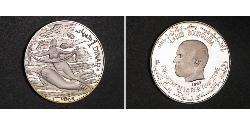 1 Dinar Tunisie Argent 