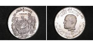 1 Dinar Tunisie Argent 