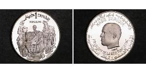 1 Dinar Tunisie Argent 